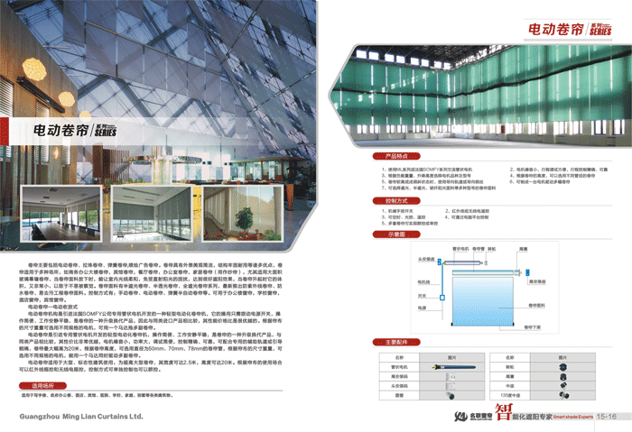 電動91视频播放网址圖